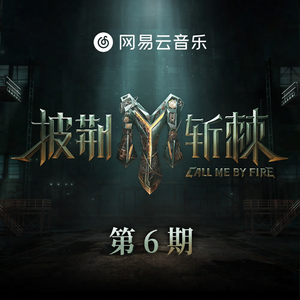 林秀芳火车卧铺最新更新内容介绍
