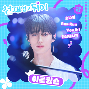 林秀芳火车卧铺最新更新内容介绍
