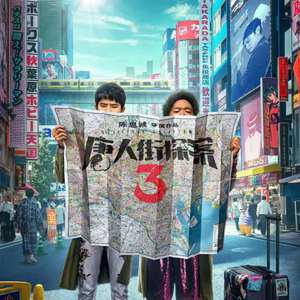 林秀芳火车卧铺最新更新内容介绍
