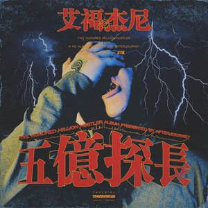 林秀芳火车卧铺最新更新内容介绍
