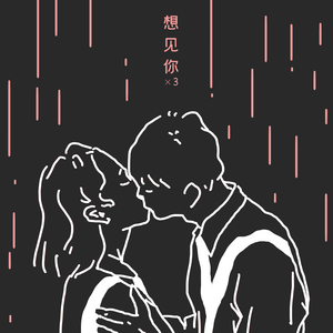 林秀芳火车卧铺最新更新内容介绍
