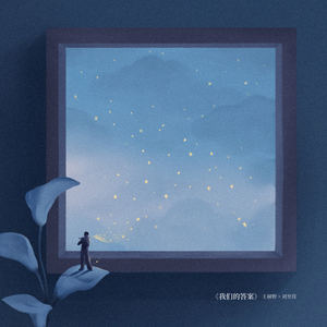 林秀芳火车卧铺最新更新内容介绍
