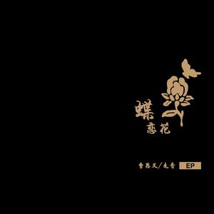 林秀芳火车卧铺最新更新内容介绍
