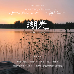 林秀芳火车卧铺最新更新内容介绍
