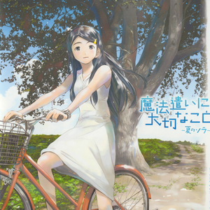 林秀芳火车卧铺最新更新内容介绍
