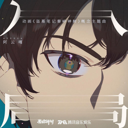 林秀芳火车卧铺最新更新内容介绍
